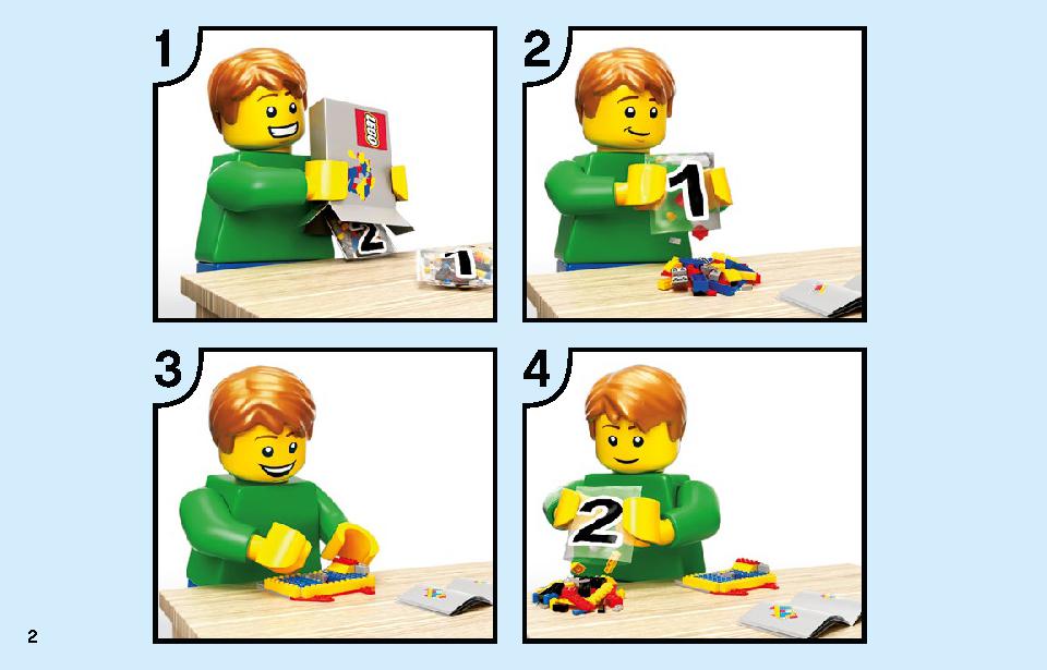 サファリのオフローダー 60267 レゴの商品情報 レゴの説明書・組立方法 2 page