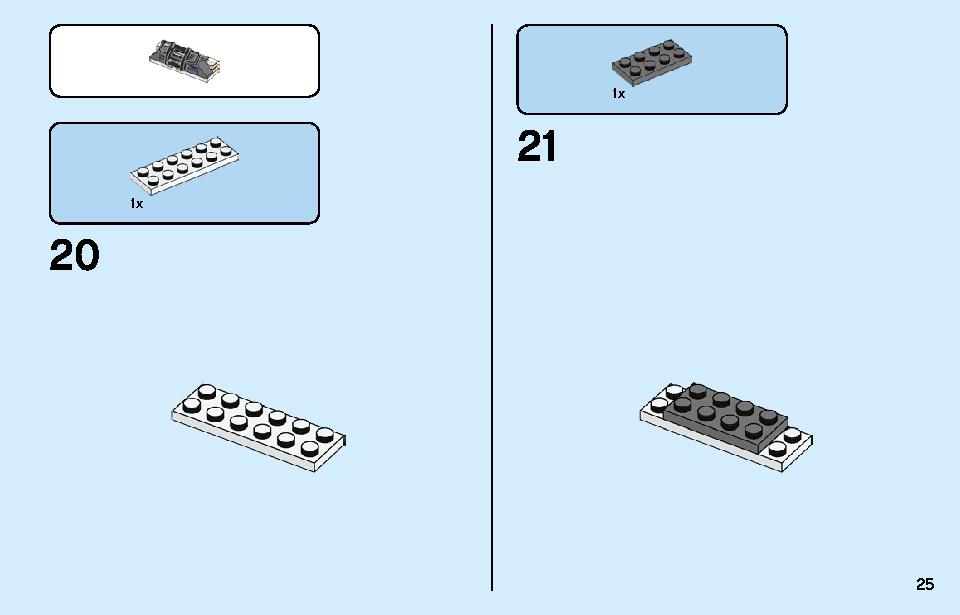 サファリのオフローダー 60267 レゴの商品情報 レゴの説明書・組立方法 25 page