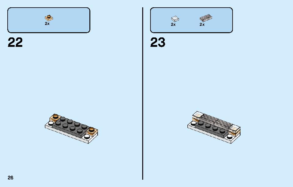 サファリのオフローダー 60267 レゴの商品情報 レゴの説明書・組立方法 26 page