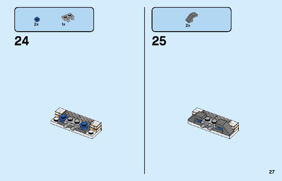 サファリのオフローダー 60267 レゴの商品情報 レゴの説明書・組立方法 27 page
