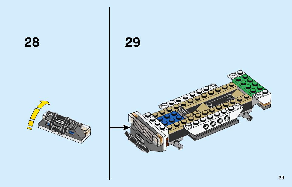 サファリのオフローダー 60267 レゴの商品情報 レゴの説明書・組立方法 29 page