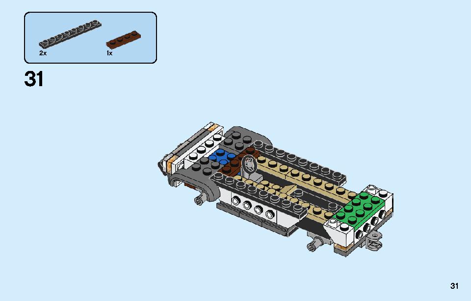 サファリのオフローダー 60267 レゴの商品情報 レゴの説明書・組立方法 31 page