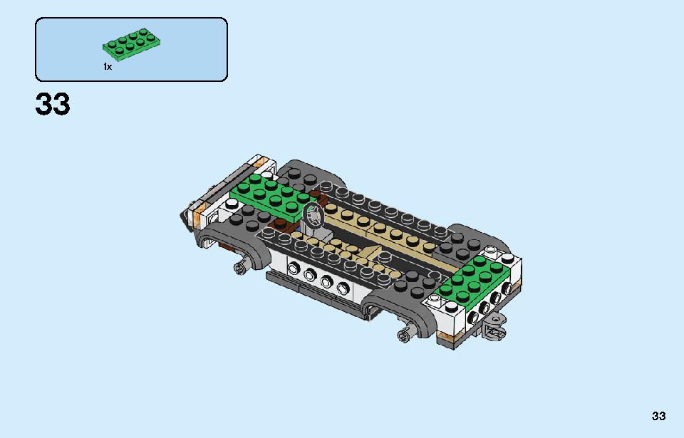 サファリのオフローダー 60267 レゴの商品情報 レゴの説明書・組立方法 33 page