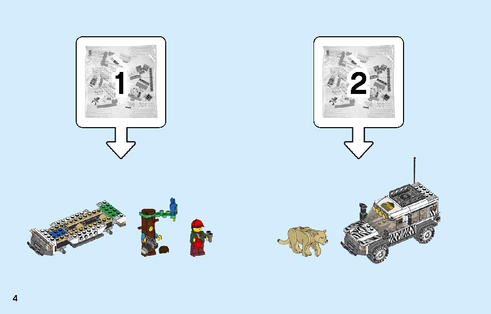 サファリのオフローダー 60267 レゴの商品情報 レゴの説明書・組立方法 4 page