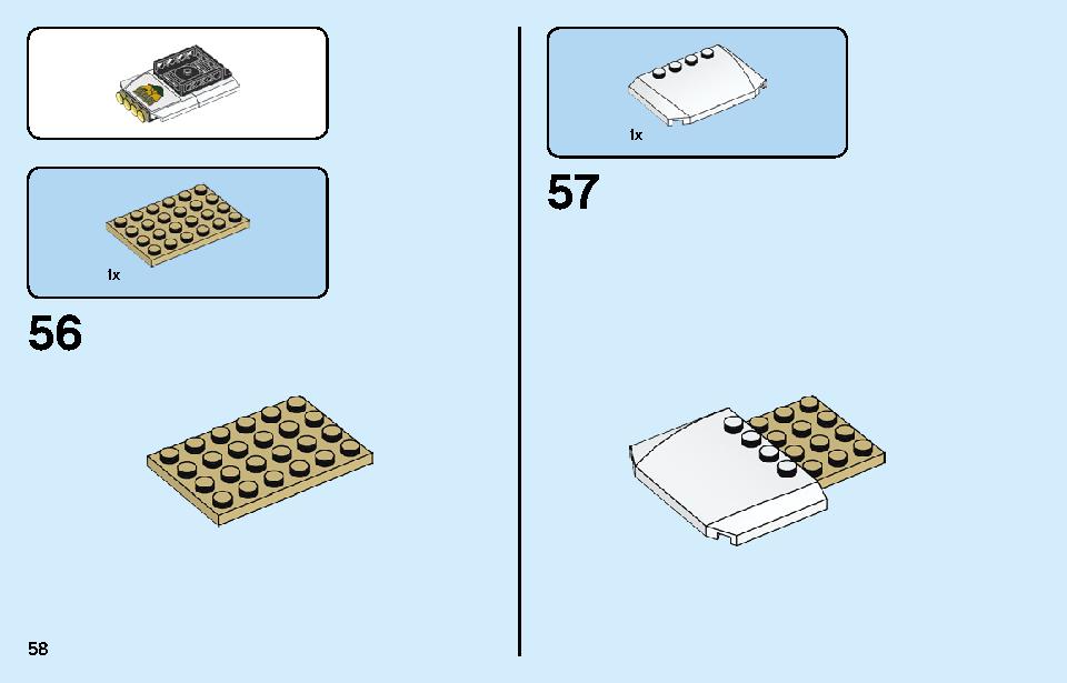 サファリのオフローダー 60267 レゴの商品情報 レゴの説明書・組立方法 58 page
