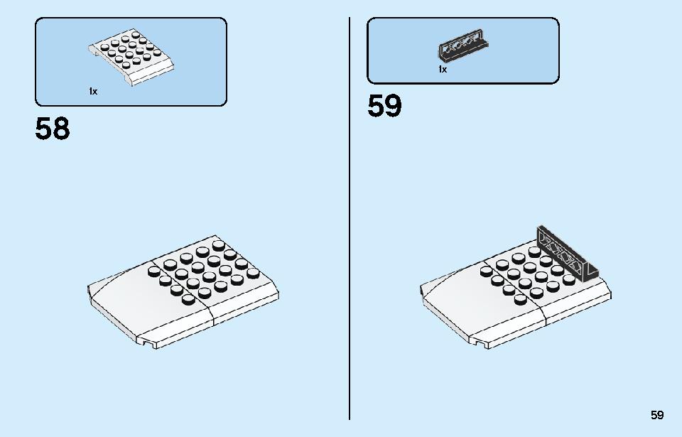 サファリのオフローダー 60267 レゴの商品情報 レゴの説明書・組立方法 59 page