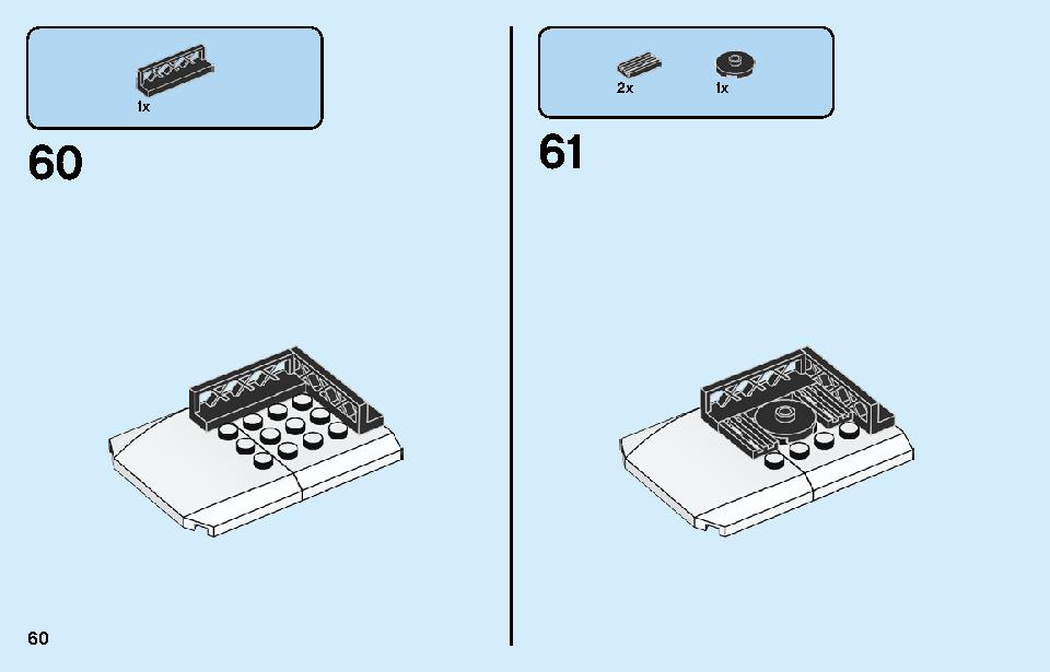 サファリのオフローダー 60267 レゴの商品情報 レゴの説明書・組立方法 60 page