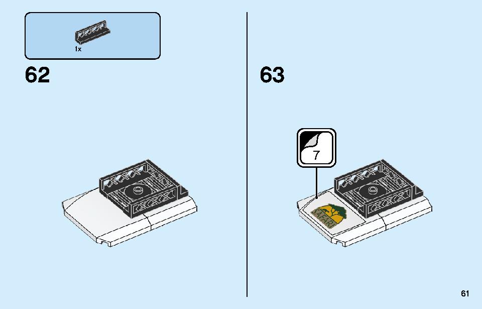 サファリのオフローダー 60267 レゴの商品情報 レゴの説明書・組立方法 61 page