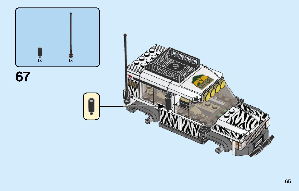サファリのオフローダー 60267 レゴの商品情報 レゴの説明書・組立方法 65 page