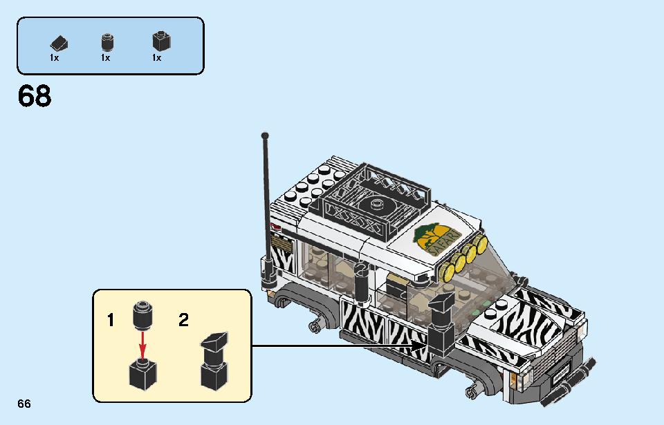 サファリのオフローダー 60267 レゴの商品情報 レゴの説明書・組立方法 66 page