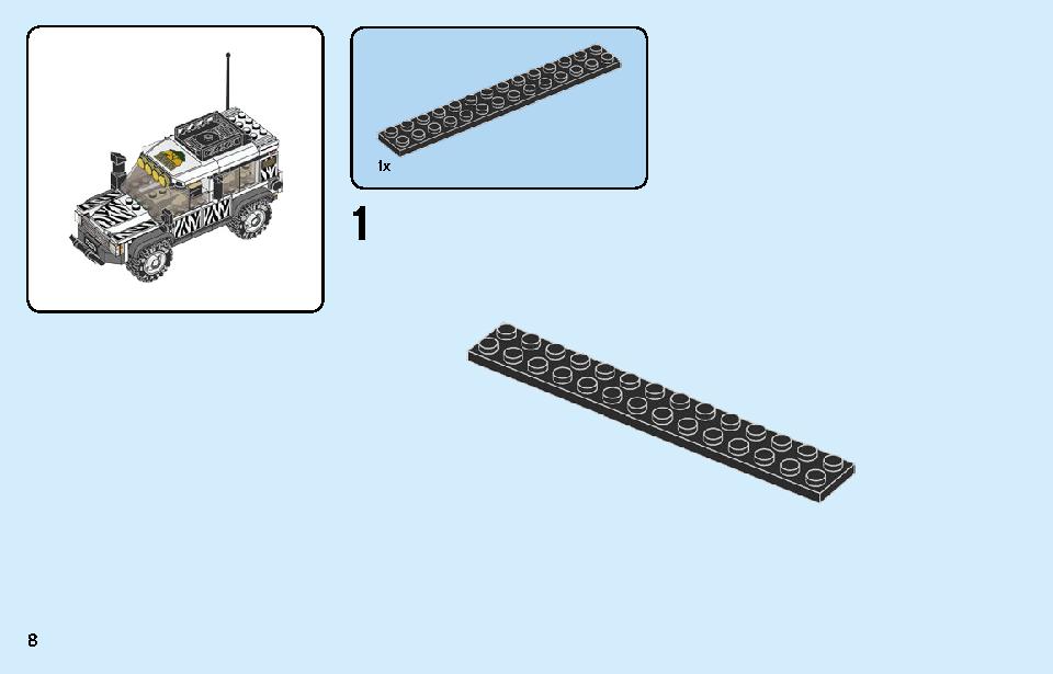 サファリのオフローダー 60267 レゴの商品情報 レゴの説明書・組立方法 8 page