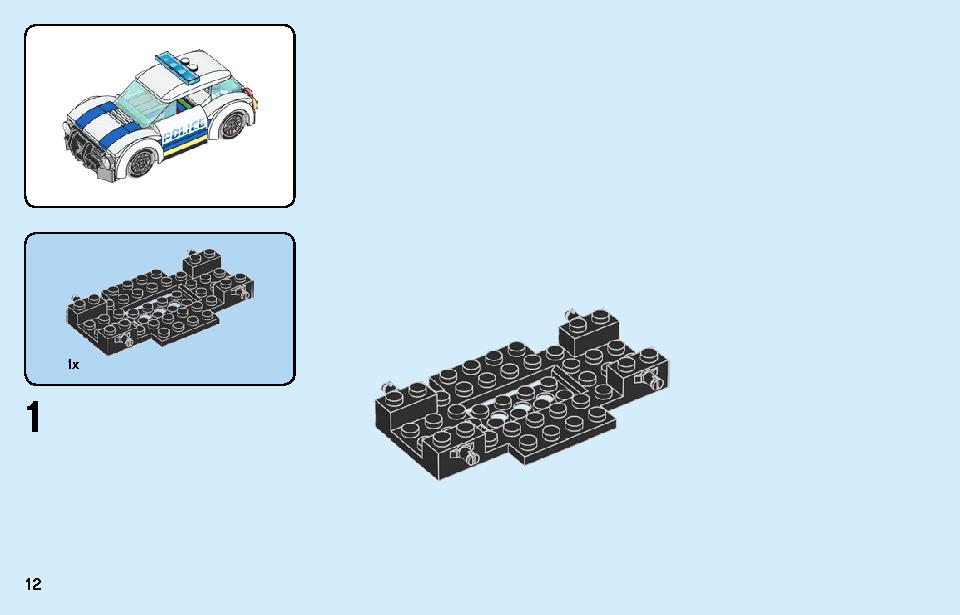 レゴ シティ ポリス スターターボックス 60270 レゴの商品情報 レゴの説明書・組立方法 12 page