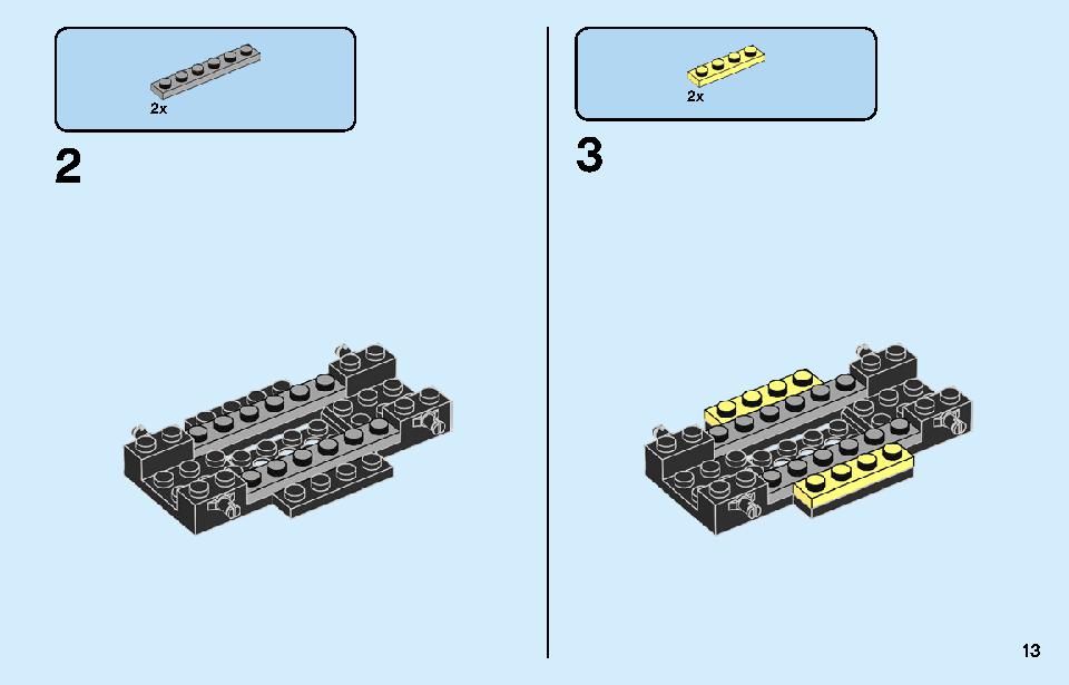 レゴ シティ ポリス スターターボックス 60270 レゴの商品情報 レゴの説明書・組立方法 13 page