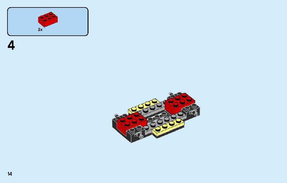レゴ シティ ポリス スターターボックス 60270 レゴの商品情報 レゴの説明書・組立方法 14 page