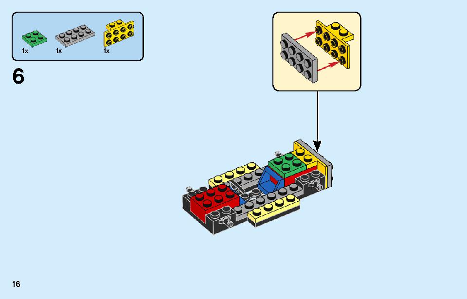 レゴ シティ ポリス スターターボックス 60270 レゴの商品情報 レゴの説明書・組立方法 16 page