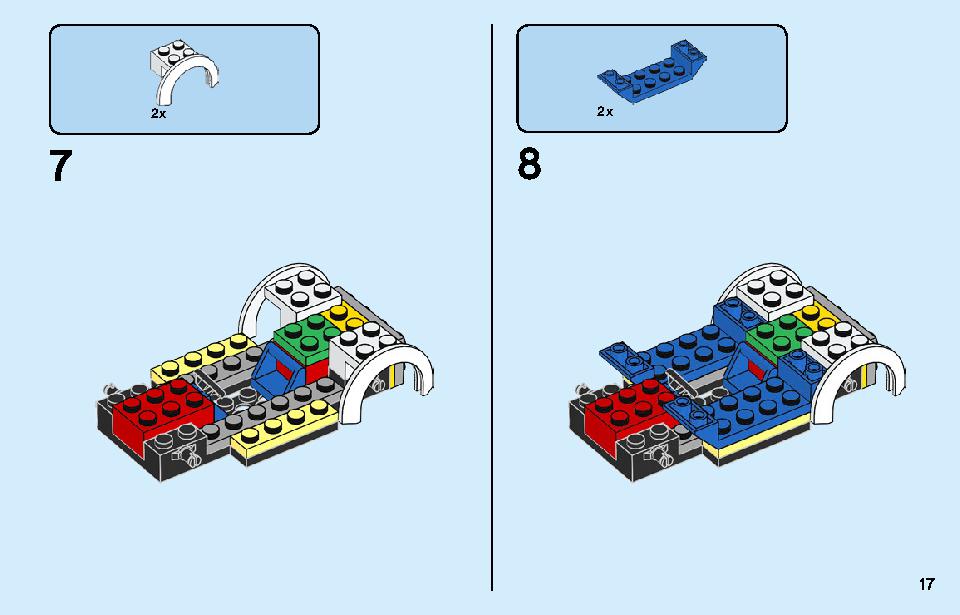 レゴ シティ ポリス スターターボックス 60270 レゴの商品情報 レゴの説明書・組立方法 17 page