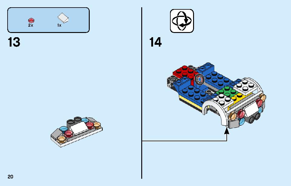 レゴ シティ ポリス スターターボックス 60270 レゴの商品情報 レゴの説明書・組立方法 20 page