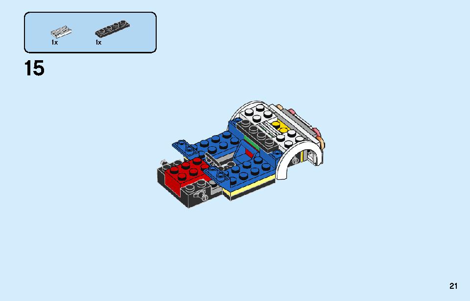 レゴ シティ ポリス スターターボックス 60270 レゴの商品情報 レゴの説明書・組立方法 21 page