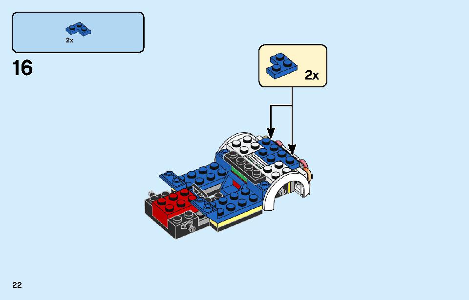 レゴ シティ ポリス スターターボックス 60270 レゴの商品情報 レゴの説明書・組立方法 22 page