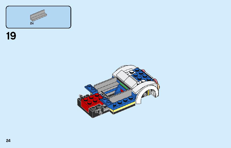 レゴ シティ ポリス スターターボックス 60270 レゴの商品情報 レゴの説明書・組立方法 24 page