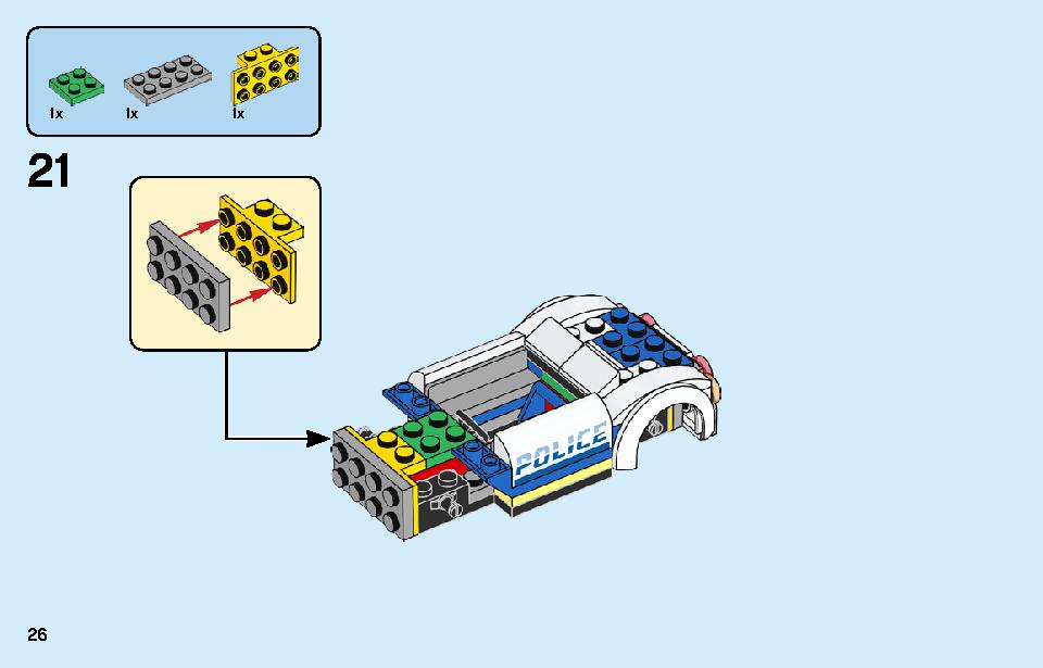 レゴ シティ ポリス スターターボックス 60270 レゴの商品情報 レゴの説明書・組立方法 26 page