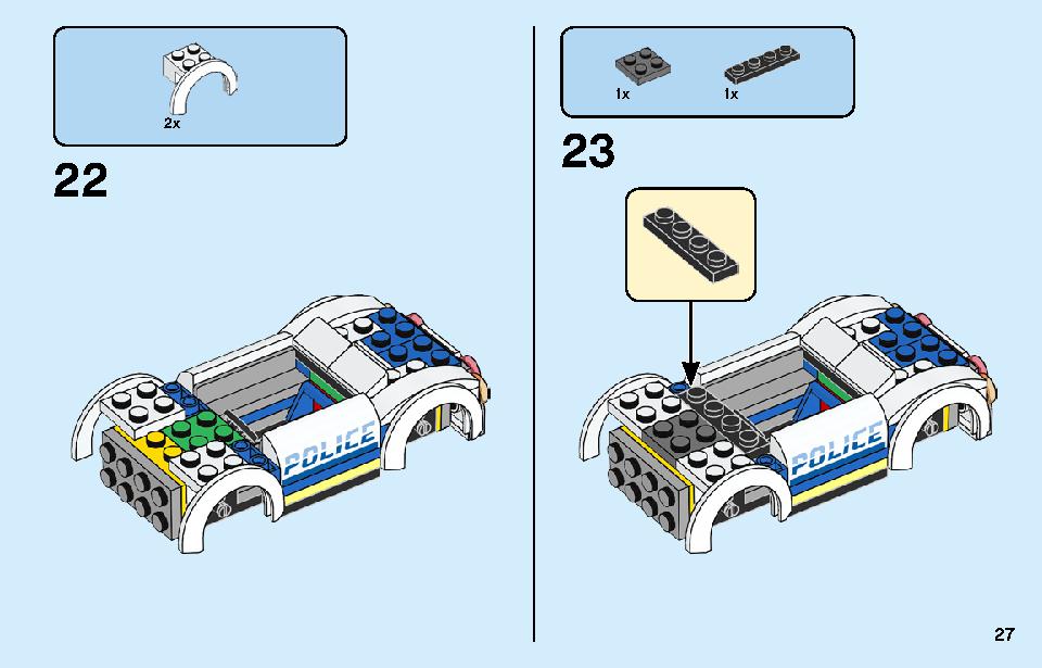 レゴ シティ ポリス スターターボックス 60270 レゴの商品情報 レゴの説明書・組立方法 27 page