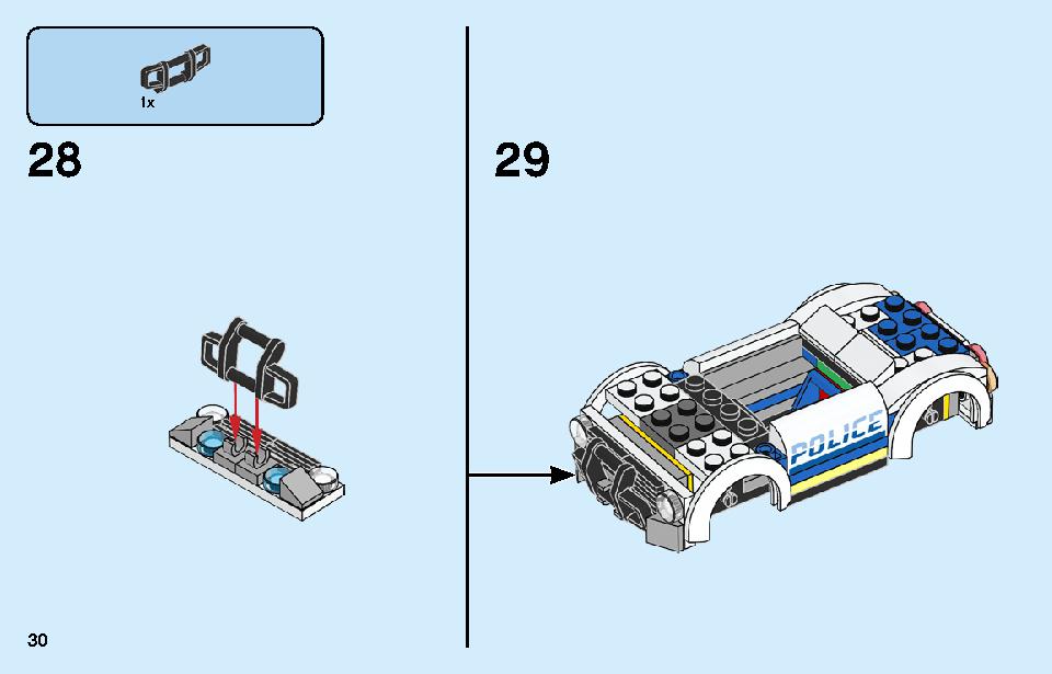 レゴ シティ ポリス スターターボックス 60270 レゴの商品情報 レゴの説明書・組立方法 30 page