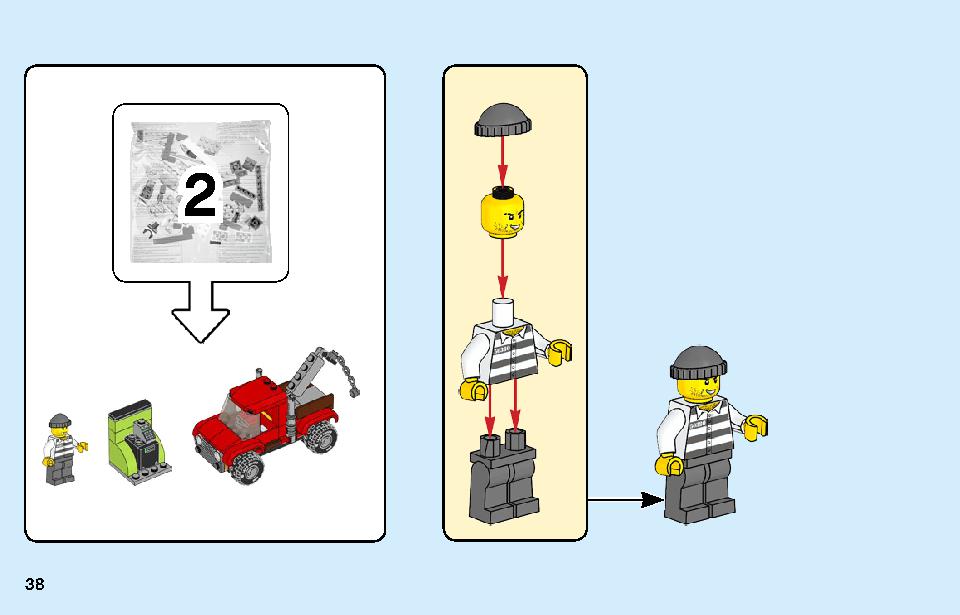 レゴ シティ ポリス スターターボックス 60270 レゴの商品情報 レゴの説明書・組立方法 38 page