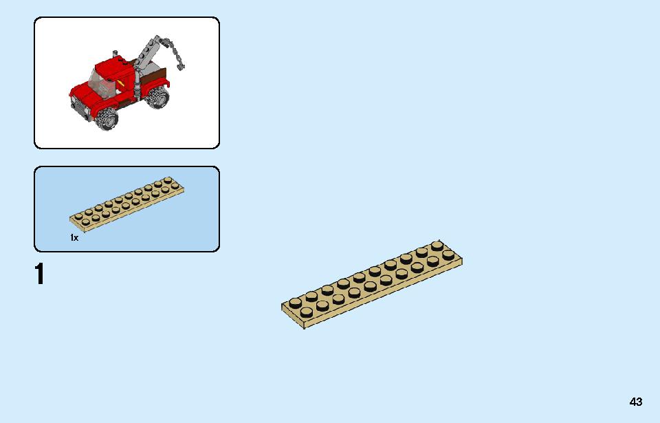レゴ シティ ポリス スターターボックス 60270 レゴの商品情報 レゴの説明書・組立方法 43 page