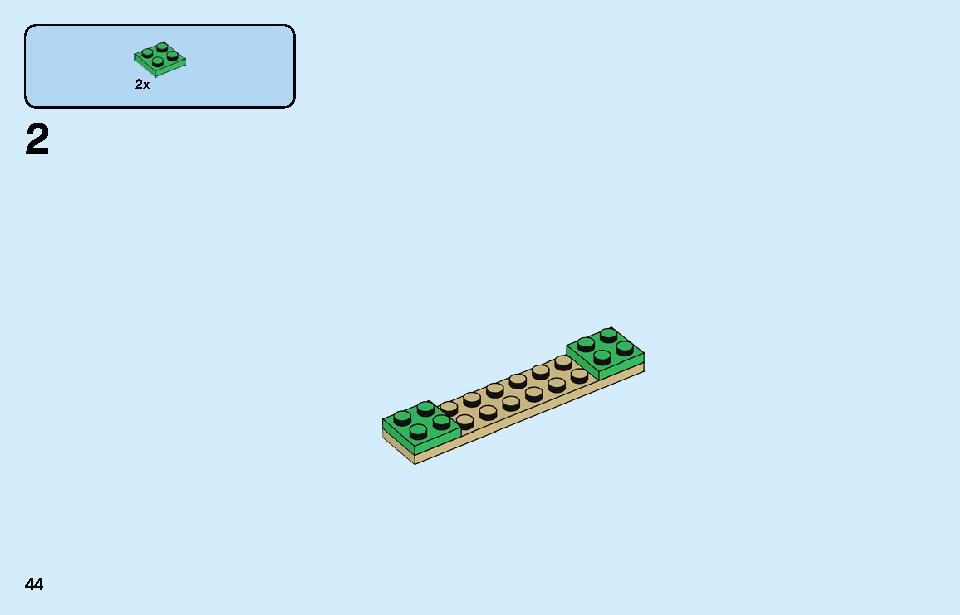 レゴ シティ ポリス スターターボックス 60270 レゴの商品情報 レゴの説明書・組立方法 44 page