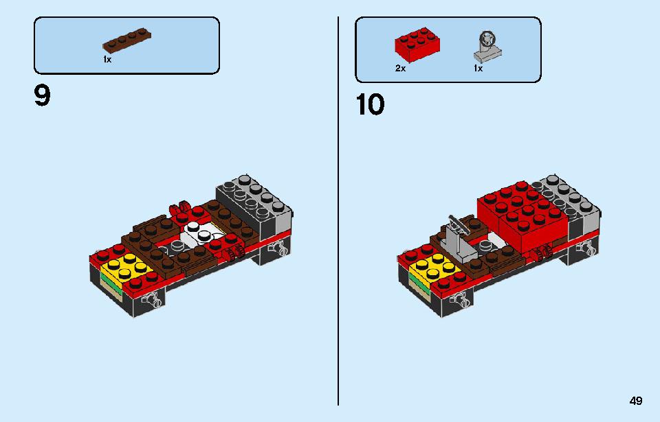 レゴ シティ ポリス スターターボックス 60270 レゴの商品情報 レゴの説明書・組立方法 49 page