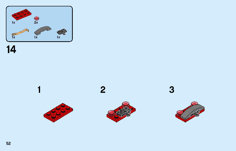 レゴ シティ ポリス スターターボックス 60270 レゴの商品情報 レゴの説明書・組立方法 52 page