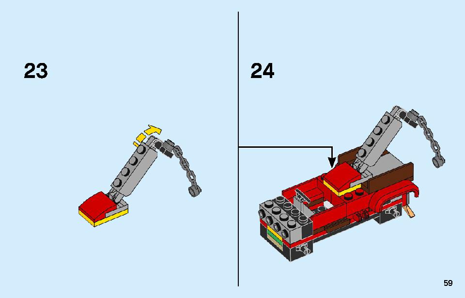 レゴ シティ ポリス スターターボックス 60270 レゴの商品情報 レゴの説明書・組立方法 59 page