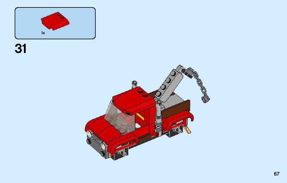 レゴ シティ ポリス スターターボックス 60270 レゴの商品情報 レゴの説明書・組立方法 67 page