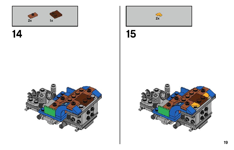 ジャックのビーチバギー 70428 レゴの商品情報 レゴの説明書・組立方法 19 page
