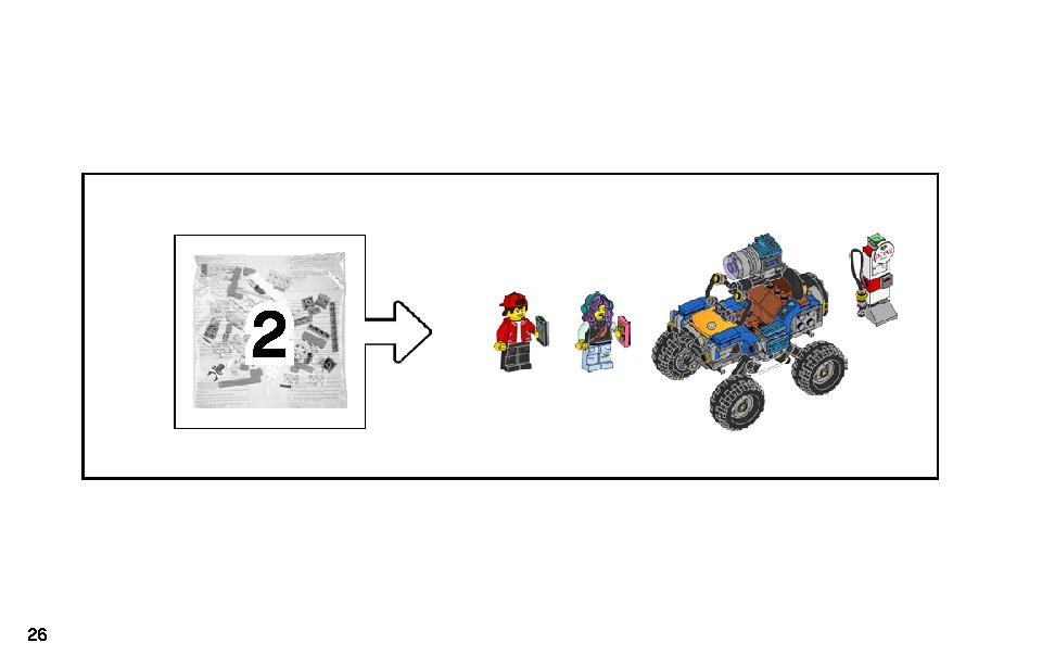 ジャックのビーチバギー 70428 レゴの商品情報 レゴの説明書・組立方法 26 page