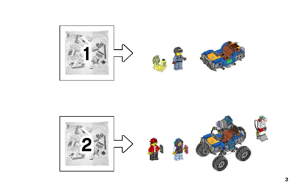 ジャックのビーチバギー 70428 レゴの商品情報 レゴの説明書・組立方法 3 page