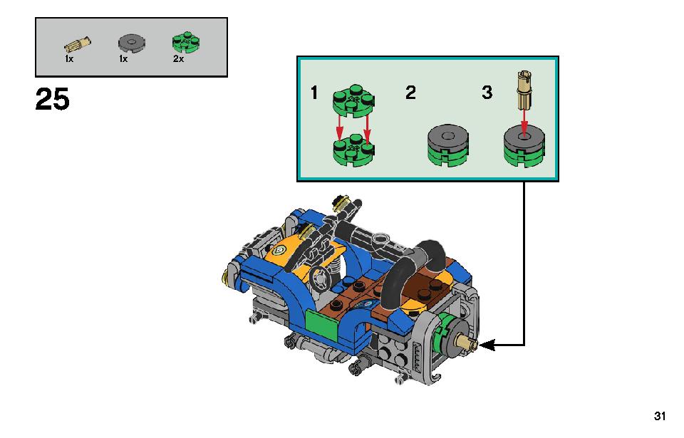 Jack's Beach Buggy 70428 LEGO information LEGO instructions 31 page