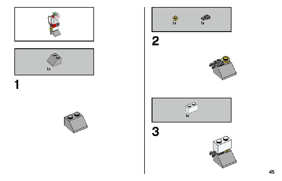 ジャックのビーチバギー 70428 レゴの商品情報 レゴの説明書・組立方法 45 page
