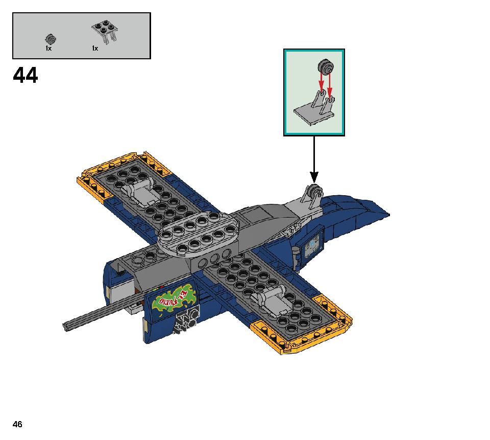 エル・フエゴのスタント飛行機 70429 レゴの商品情報 レゴの説明書・組立方法 46 page