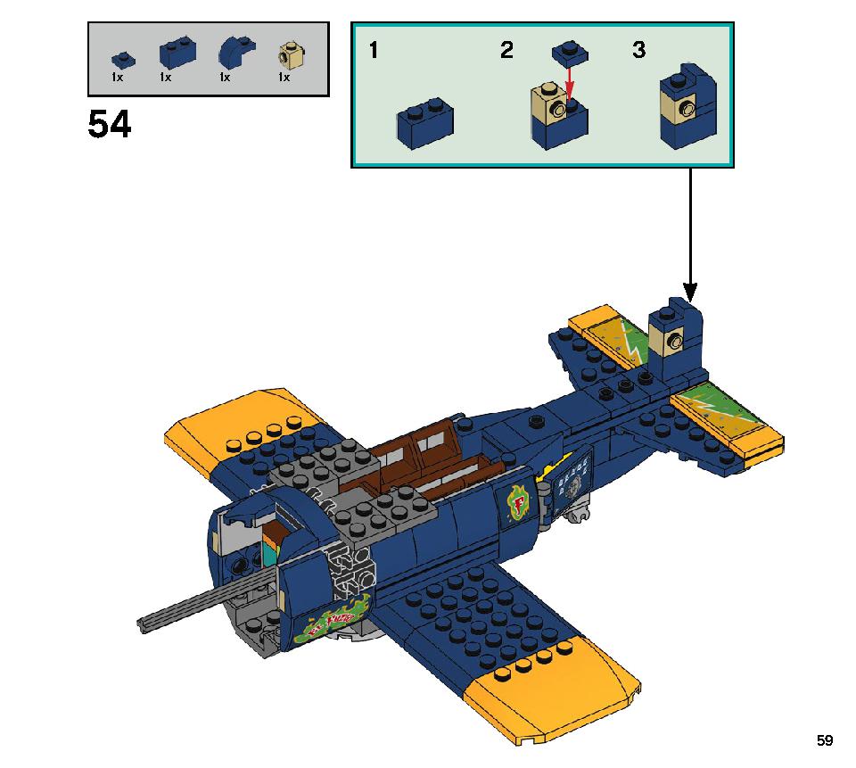 エル・フエゴのスタント飛行機 70429 レゴの商品情報 レゴの説明書・組立方法 59 page