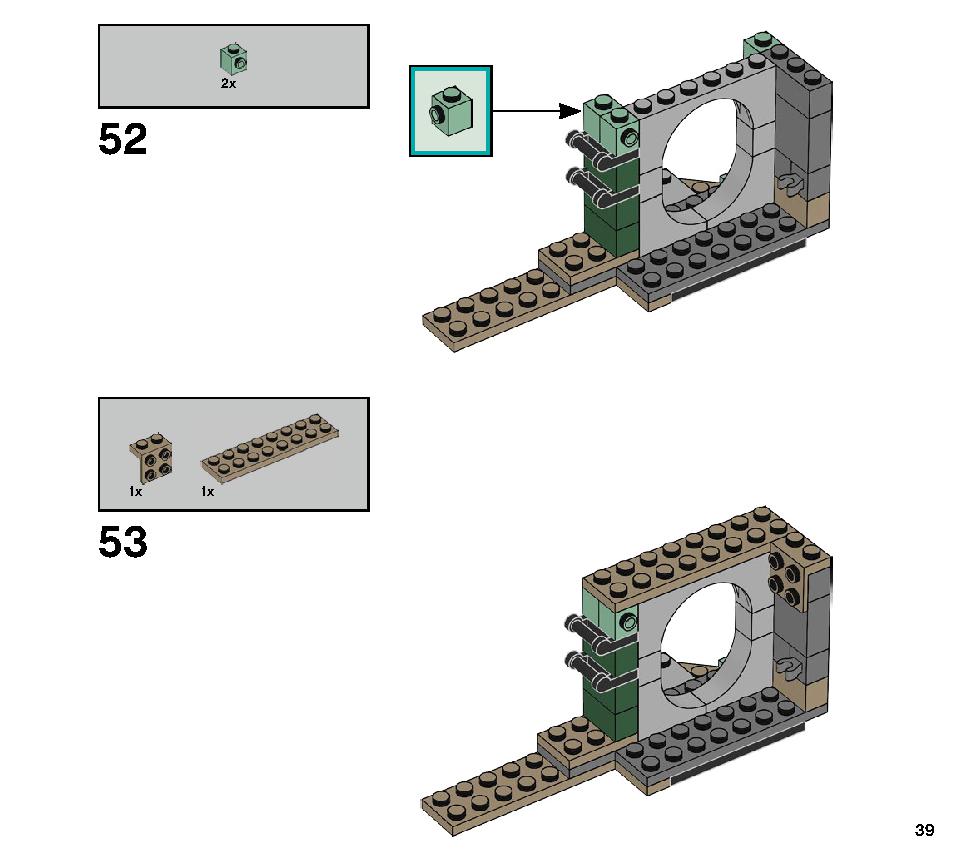 ニューベリーの地下鉄 70430 レゴの商品情報 レゴの説明書・組立方法 39 page