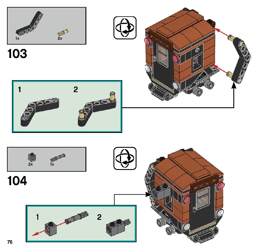 ニューベリーの地下鉄 70430 レゴの商品情報 レゴの説明書・組立方法 76 page