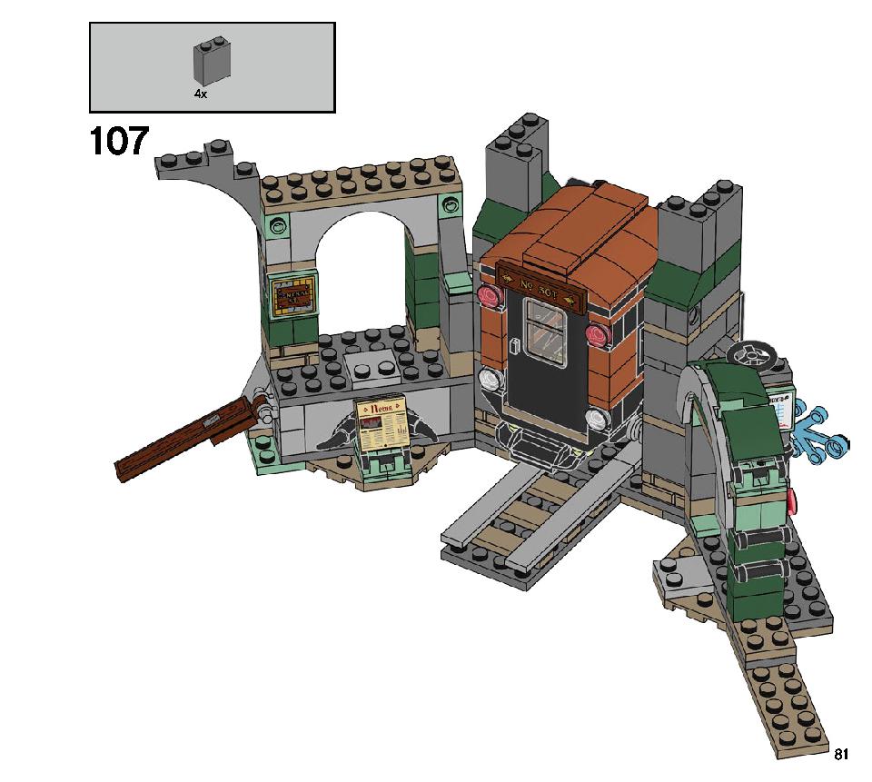 ニューベリーの地下鉄 70430 レゴの商品情報 レゴの説明書・組立方法 81 page