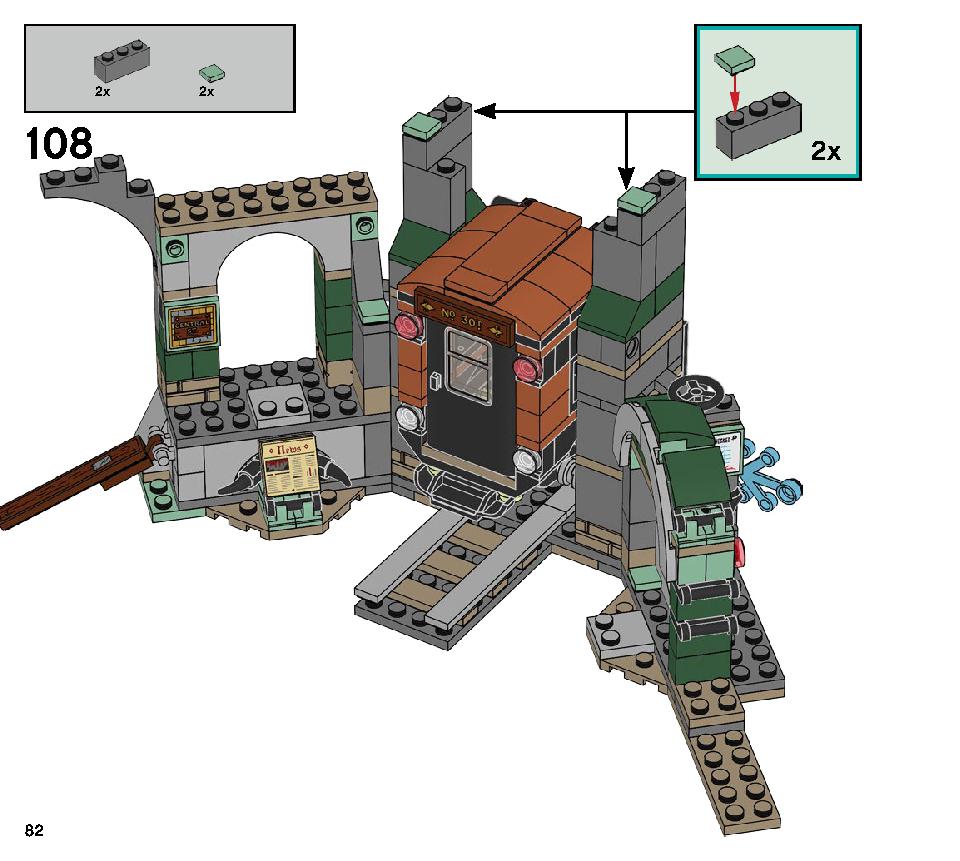 ニューベリーの地下鉄 70430 レゴの商品情報 レゴの説明書・組立方法 82 page
