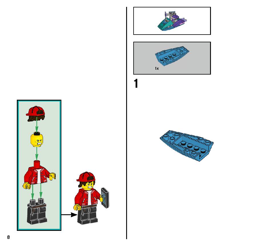 ジョー・イシュマエルの暗やみの灯台 70431 レゴの商品情報 レゴの説明書・組立方法 8 page