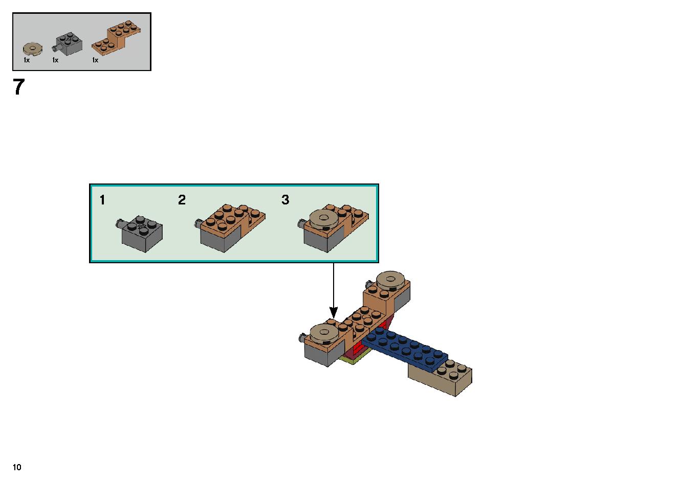 ゴーストのいる遊園地 70432 レゴの商品情報 レゴの説明書・組立方法 10 page