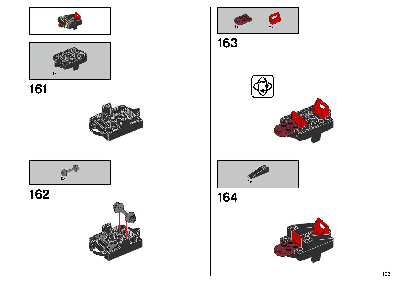 ゴーストのいる遊園地 70432 レゴの商品情報 レゴの説明書・組立方法 109 page