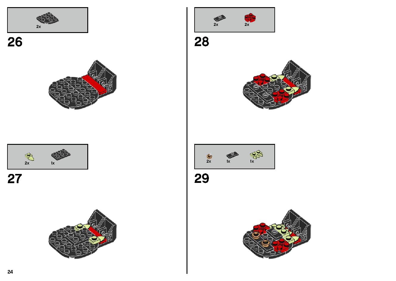 ゴーストのいる遊園地 70432 レゴの商品情報 レゴの説明書・組立方法 24 page