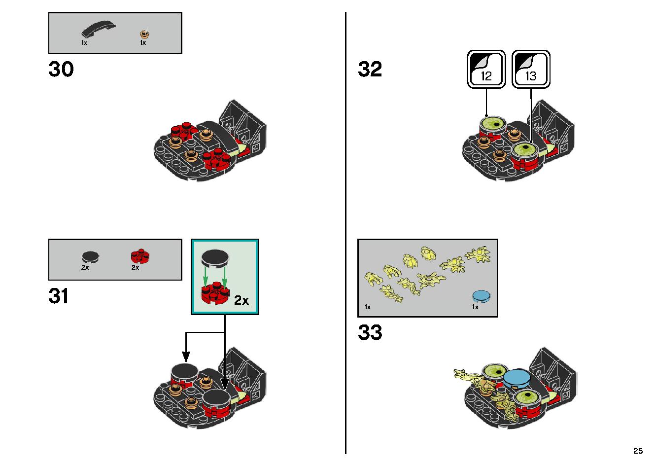 ゴーストのいる遊園地 70432 レゴの商品情報 レゴの説明書・組立方法 25 page